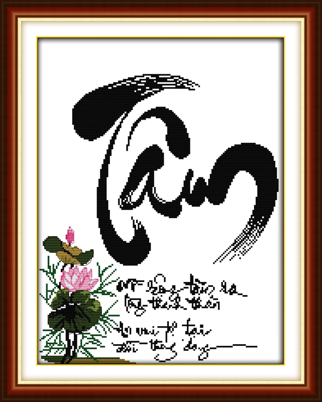 Tranh Thêu Chữ Thư Pháp (Mẫu 08)